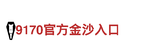 专业机械企业英皇体育综合app - 提供高质量机械设备